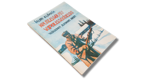 Kirja (Lauri Kulmala - Keurusseutu vapaussodassa - Valkoisen Suomen avain)