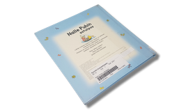 Lasten kierrätyskirja (Nalle Puhin satulipas - A. A. Milnen kertomusten mukaan)