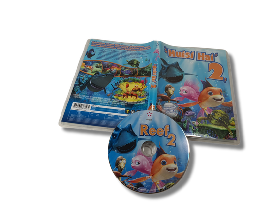 Lasten DVD -elokuva (Huisi Hai 2) K7