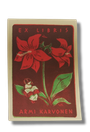 Ex Libris (Armi Karvonen)