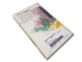 Lasten kierrätyskirja (Anni Polva - Tiinan ampiaiskesä)