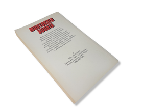 Kirja (Paavo Lipponen - Muutoksen suunta)