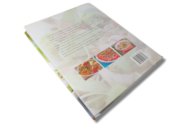 Kirja (Vähällä vaivalla salaatteja -kesän makuja kautta vuoden)