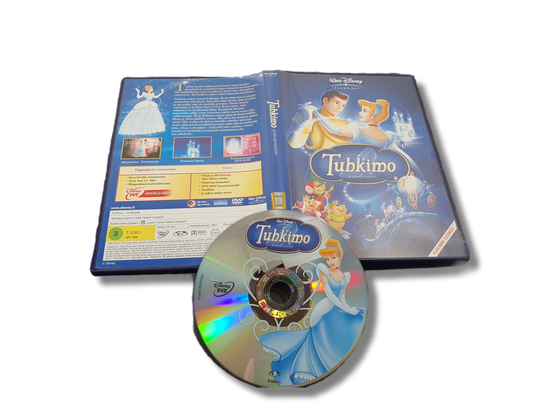 Lasten DVD -elokuva (Tuhkimo - Juhlajulkaisu) S