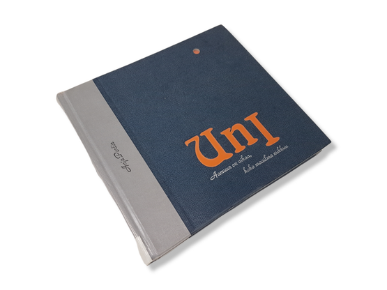 Kierrätyskirja (Anja Portin - Uni)