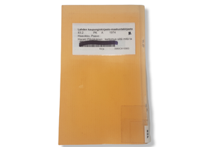 Kierrätyskirja / näytelmä (Paavo Haavikko - Harald Pitkäikäinen)