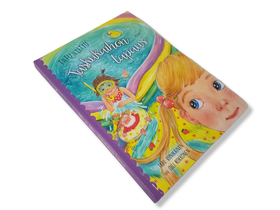 Lastenkirja (Taru Viinikainen, Oili Kokkonen - Tiltu ja Lettu - Taskukaihon tapaus)