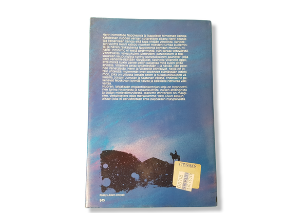 Kirja (Jeanette Winterson - Uskallus ja intohimo)