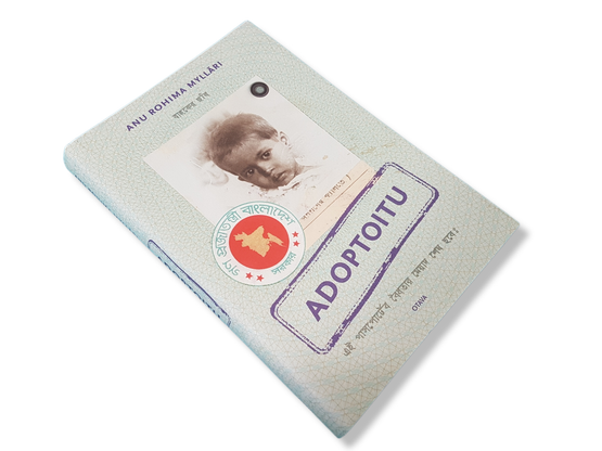 Kirja (Anu Rohima Mylläri - Adoptoitu)