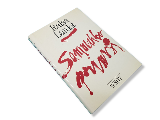 Kirja (Raisa Lardot - Sammakkoprinssi)