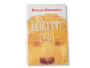 Kirja (Raija Oranen - Leijonan osa)