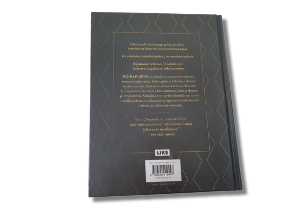 Kirja (Koirapuisto - Sofi Oksanen)