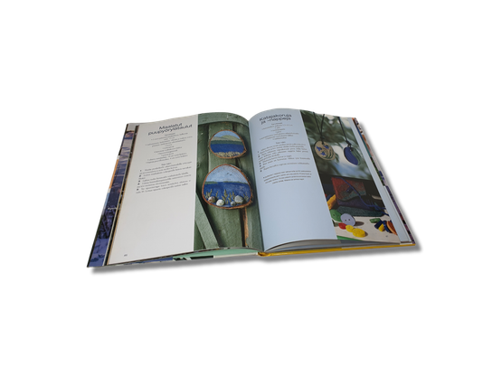 Kirja (Askartele kaunista kotiiin luonnon materiaaleista - Maija Paavilainen)