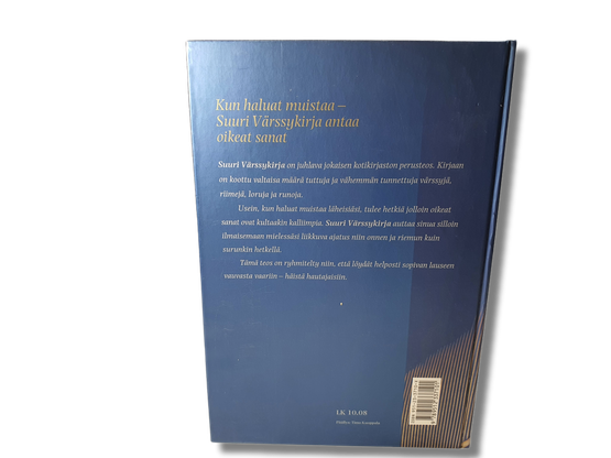 Kirja (Suuri Värssykirja)