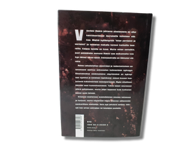 Kirja (Soturit - Reino Lehväslaiho)