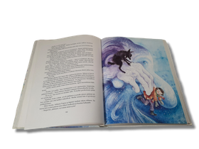 Lastenkirja (Topeliuksen satuaarteet - Irja Lappalainen)