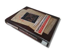 Kierrätyskirja (Tuntematon Jatkosota : TK-miesten sensuroidut dokumentit - Mika Kulju)