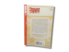 Kirja (Sakura Taisen 1)