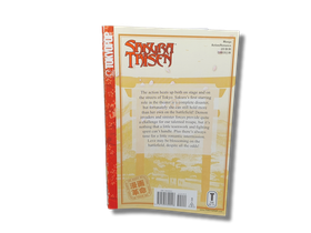 Kirja (Sakura Taisen 3)