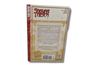 Kirja (Sakura Taisen - Ikku Masa)