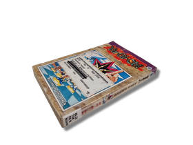 Sarjakuvakirja (Manga : Yu-Gi-Oh! - Kazuki Takahashi 7)