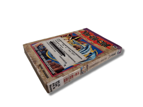 Sarjakuvakirja (Manga : Yu-Gi-Oh! - Kazuki Takahashi 10)