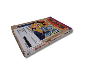 Sarjakuvakirja (Manga : Yu-Gi-Oh! - Kazuki Takahashi 12)