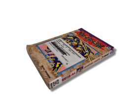 Sarjakuvakirja (Manga : Yu-Gi-Oh! - Kazuki Takahashi 18)