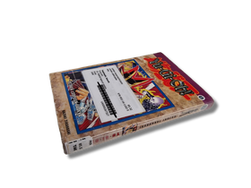 Sarjakuvakirja (Manga : Yu-Gi-Oh! - Kazuki Takahashi 23)