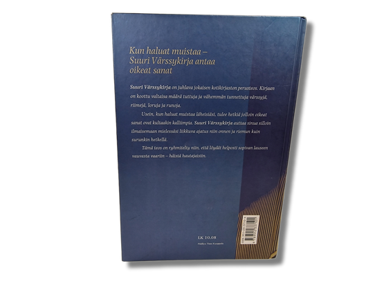 Kirja (Suuri Värssykirja)