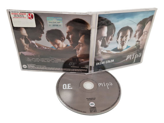 CD -levy (Okeah Elzi - Mipa)