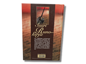 Kirja (Suuri Runokirja - Suomalaisen Runouden Kauneimmat)