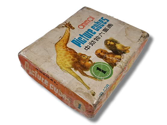 Retro kuutiopalapeli