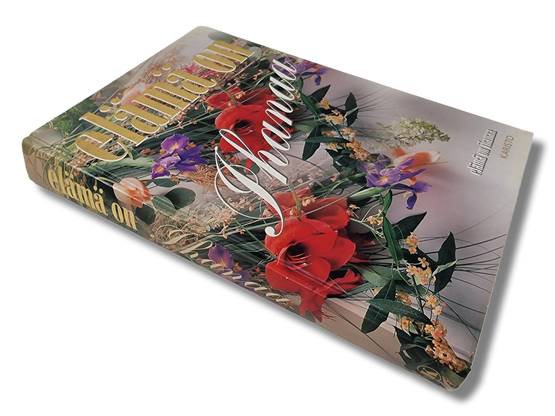 Kirja (Elämä On Ihanaa - Anne Seppälä)