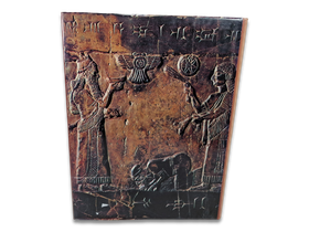 Kirja (Raamatun maailma - Pyhän kirjan ihmisiä ja elämää)