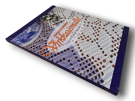 Kirja (Suosituimmat Virkkausmallit - Jeanette Jovik Skarpmo)