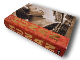 Kirja (Hunan - J. Pekka Mäkelä)