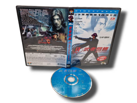 DVD -elokuva (Returner) K16