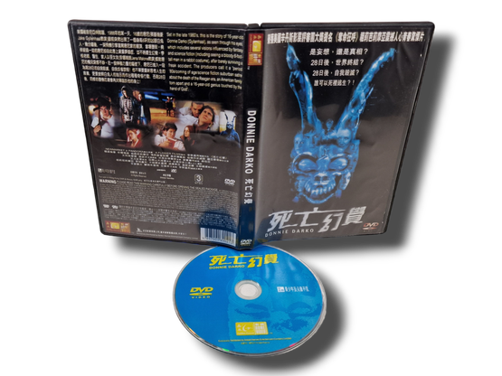 DVD -elokuva (Donnie Darko) K16
