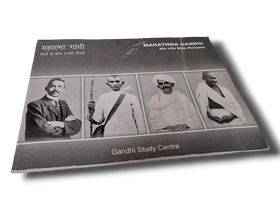Kirja (Mahathma Gandhi - His Life With Pictures)