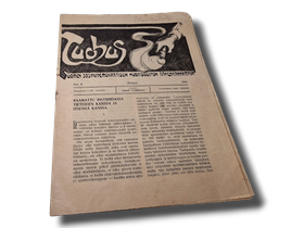 Lehtinen (SDP - Tuohus 1910)