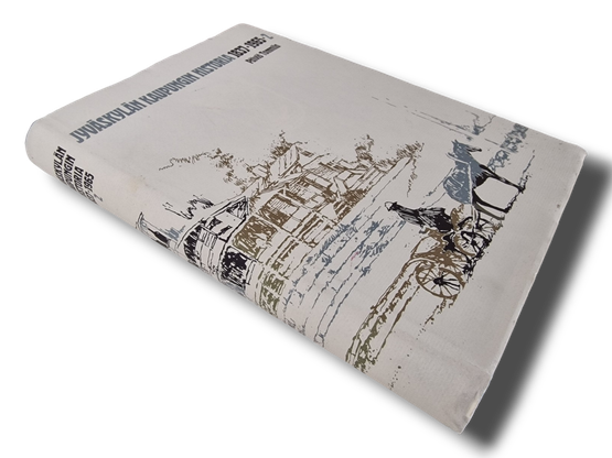 Kirja (Jyväskylän Kaupungin Historia 1837-1965 2 - Päiviö Tommila)