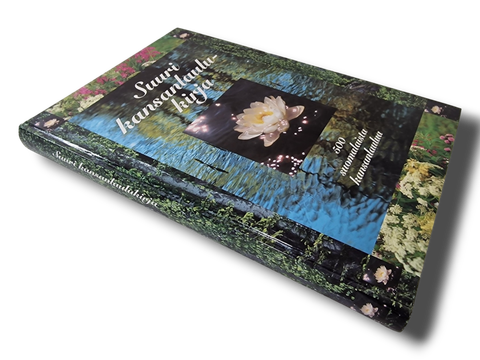Nuottikirja (Suuri kansanlaulukirja - 500 suomalaista kansanlaulua)