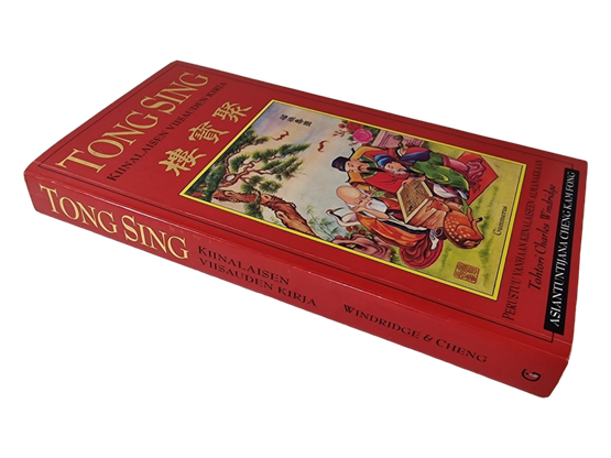 Kirja (Tong Sing : Kiinalaisen viisauden kirja)
