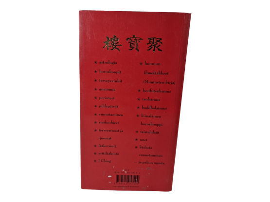 Kirja (Tong Sing : Kiinalaisen viisauden kirja)