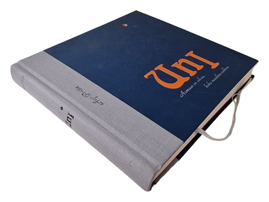 Kirja (Uni Aamuun on aikaa, koko maailma nukkuu - Anja Portin)