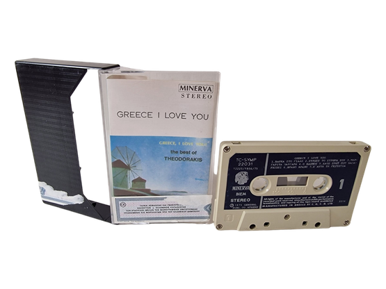 C -kasetti (Greece I Love You)