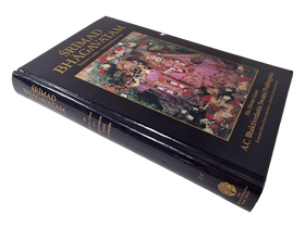 Kirja (´Srímad Bhágavatam : Toinen Laulu - ensimmäinen osa - A.C. Bhaktivedanta)