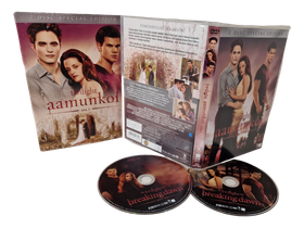 DVD -elokuva (Twilight - aa,unkoi osa 1) K12