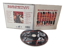 CD -levy (Suurlähettiläät - kokoelmalevy)